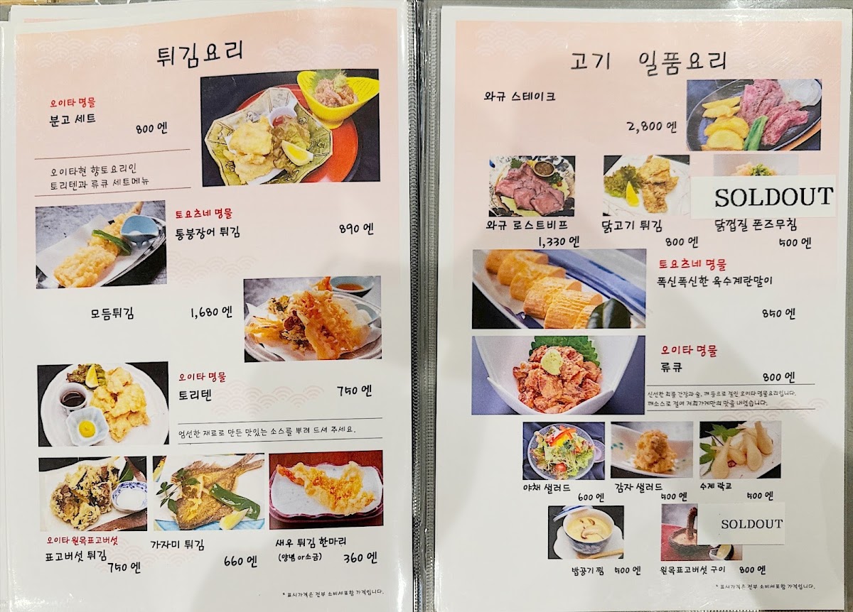 Menu Photo 6