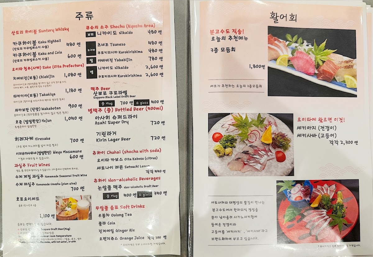 Menu Photo 7