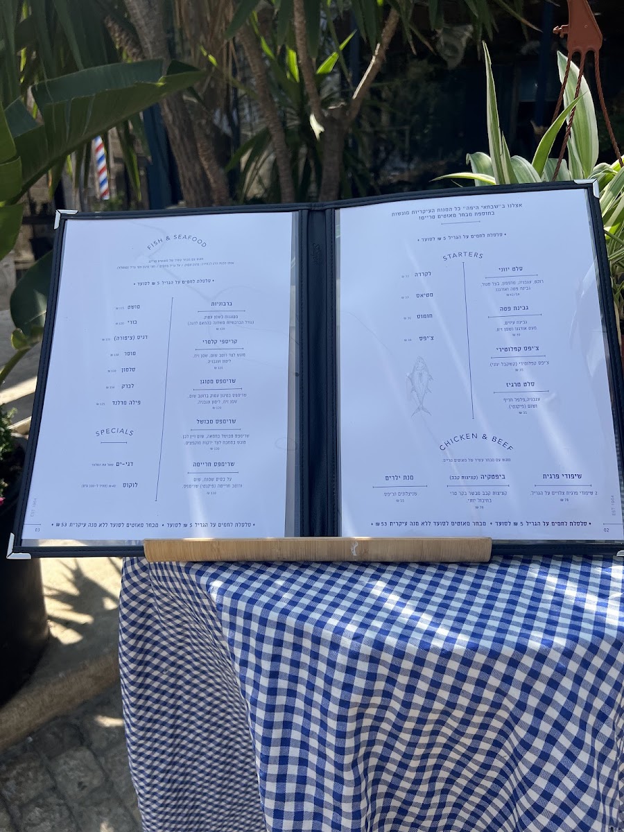 Menu Photo 4
