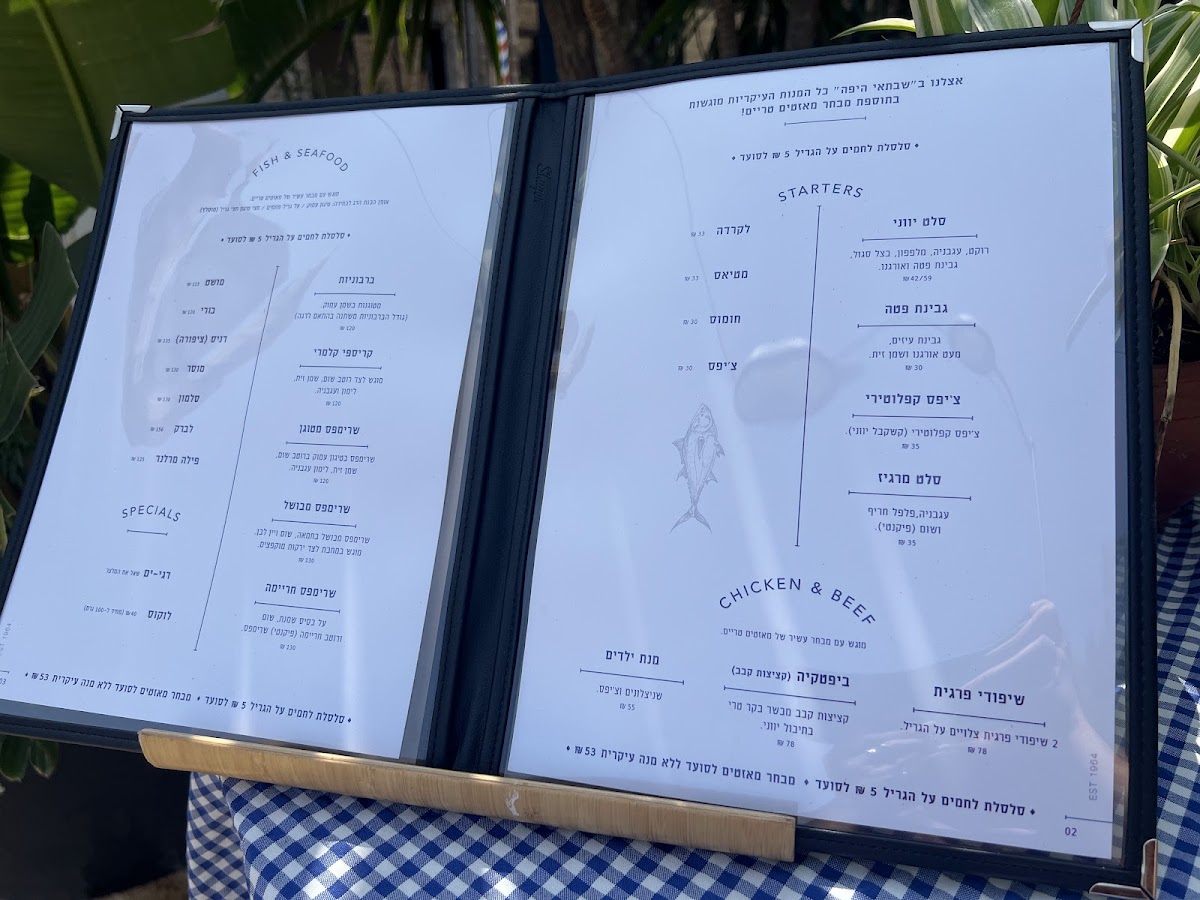Menu Photo 6