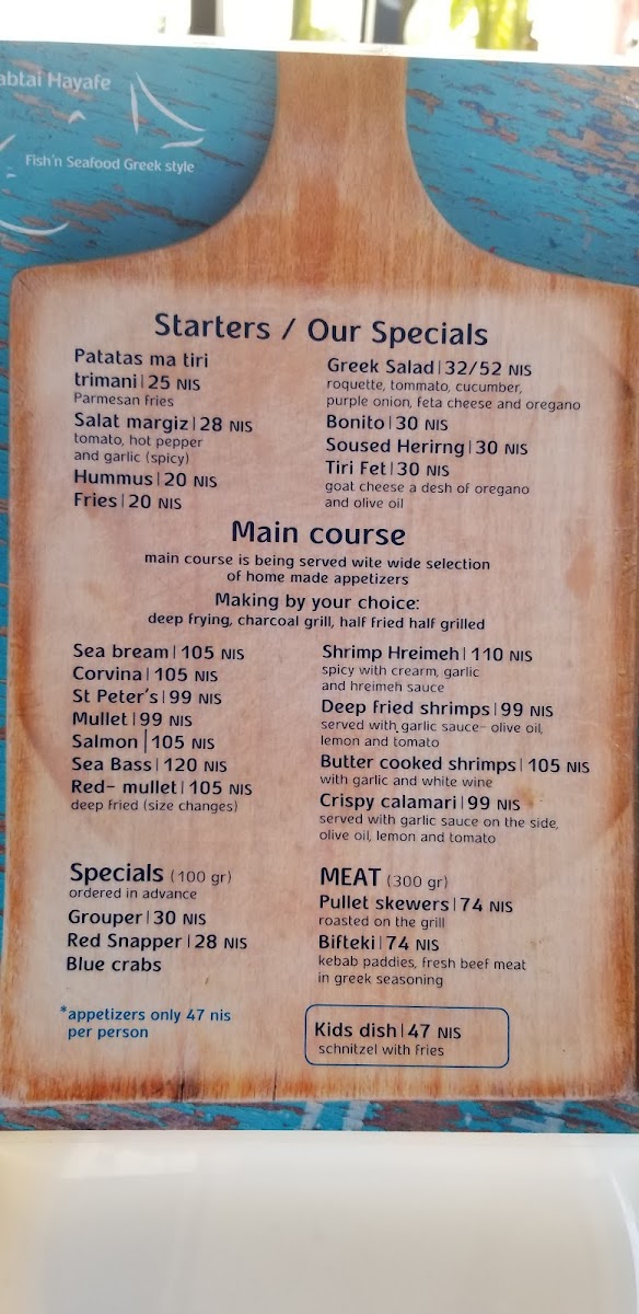 Menu Photo 8