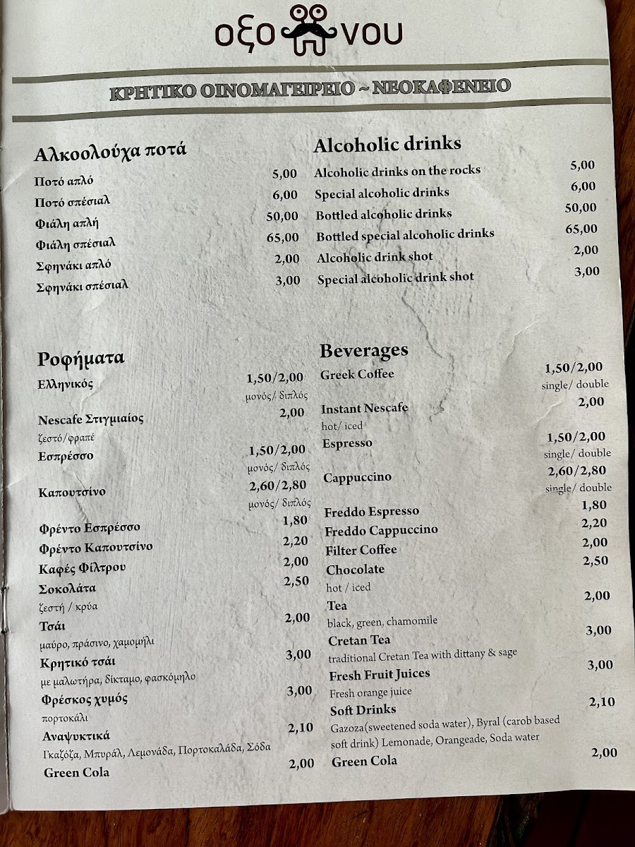 Menu Photo 0