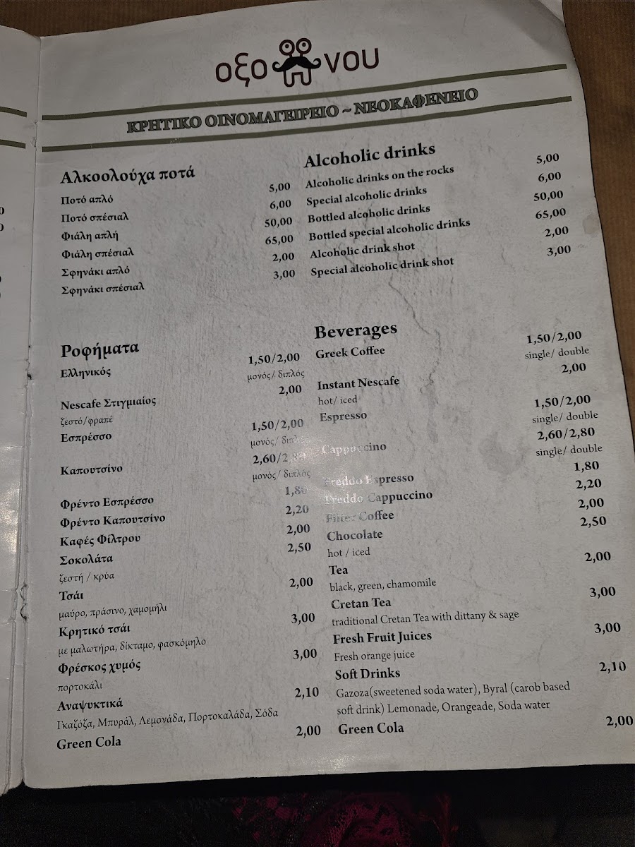 Menu Photo 9
