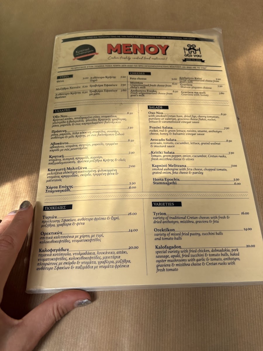 Menu Photo 3