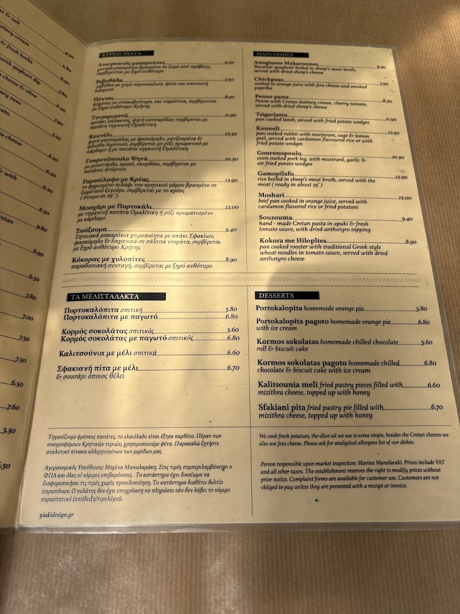 Menu Photo 4