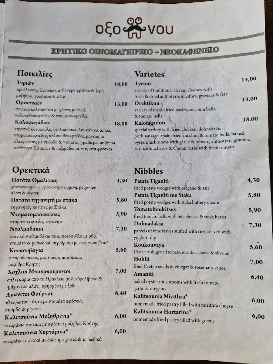 Menu Photo 8