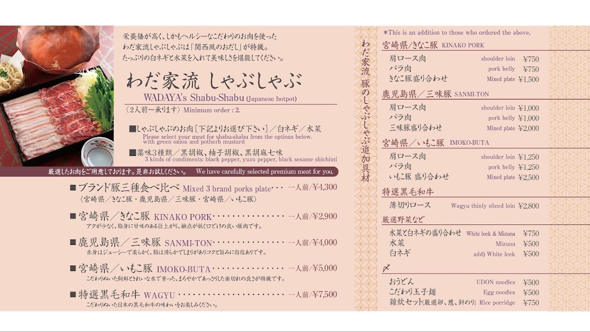 Menu Photo 2
