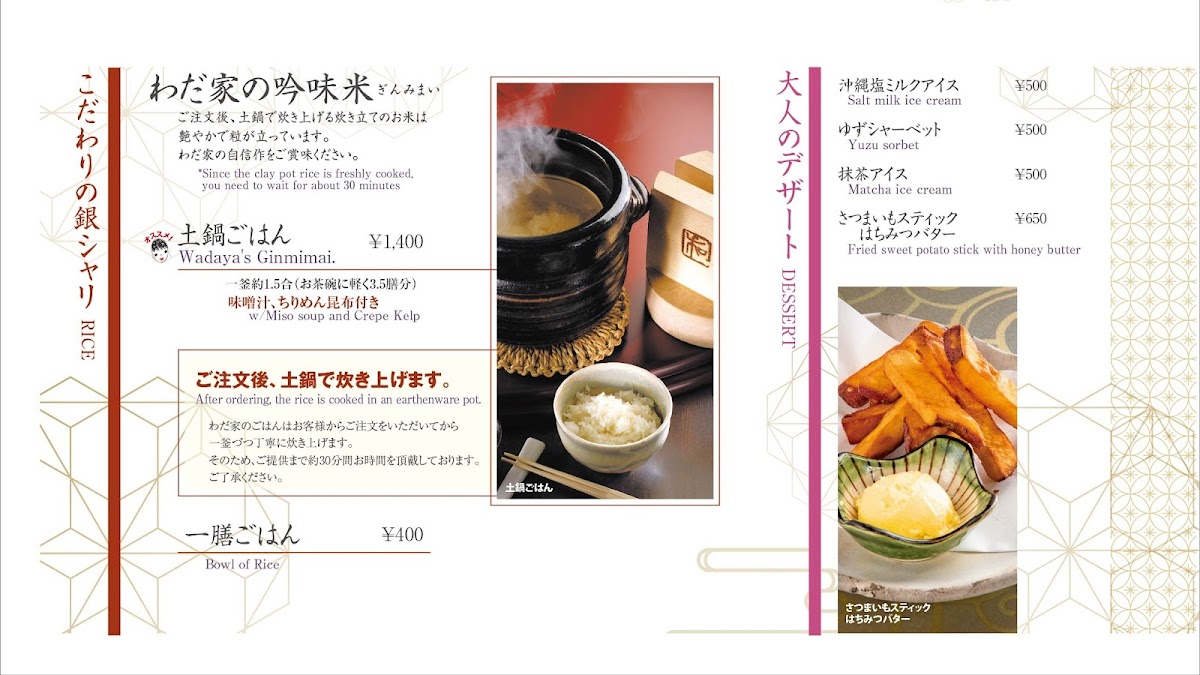 Menu Photo 7