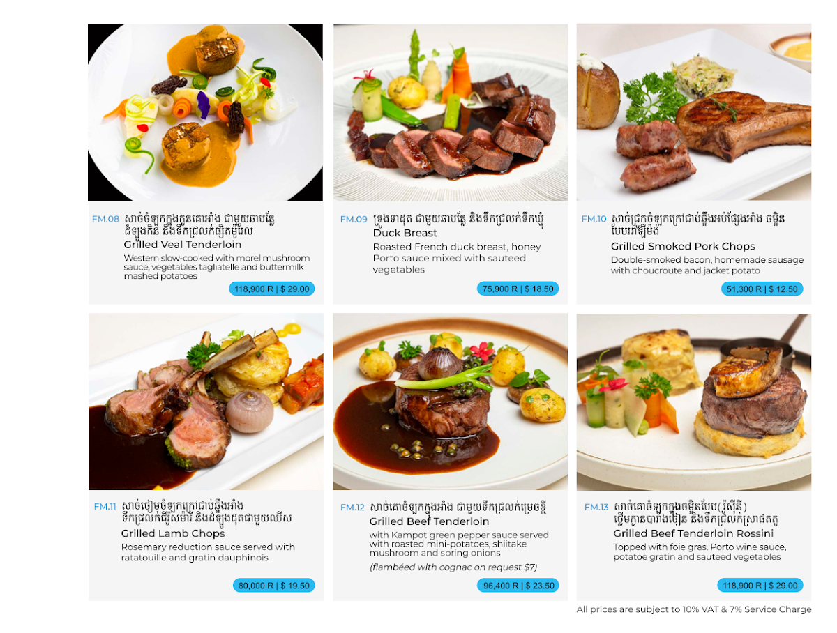 Menu Photo 1