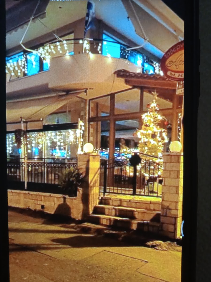 Taverna Archontiko