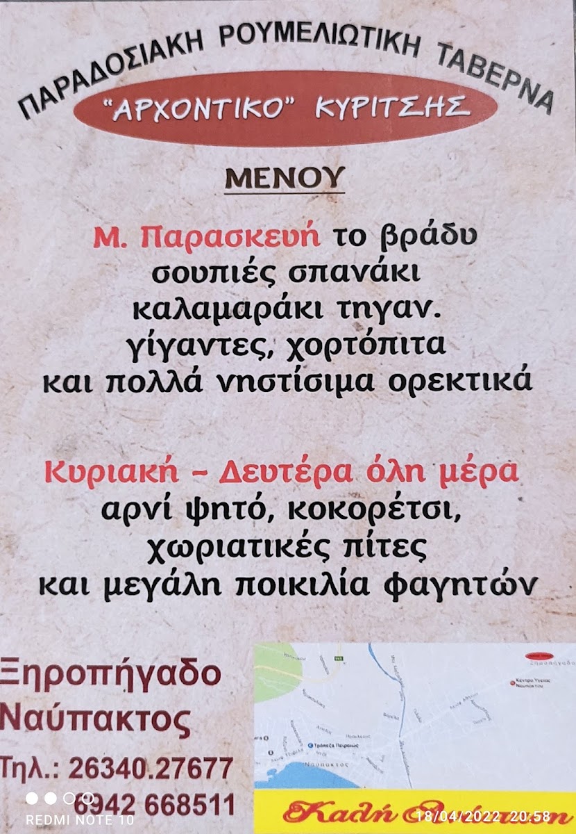 Menu Photo 0