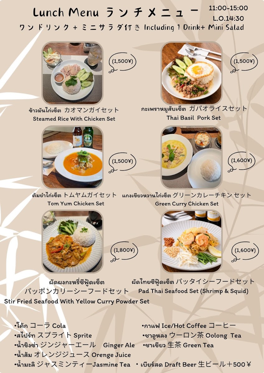 Menu Photo 0