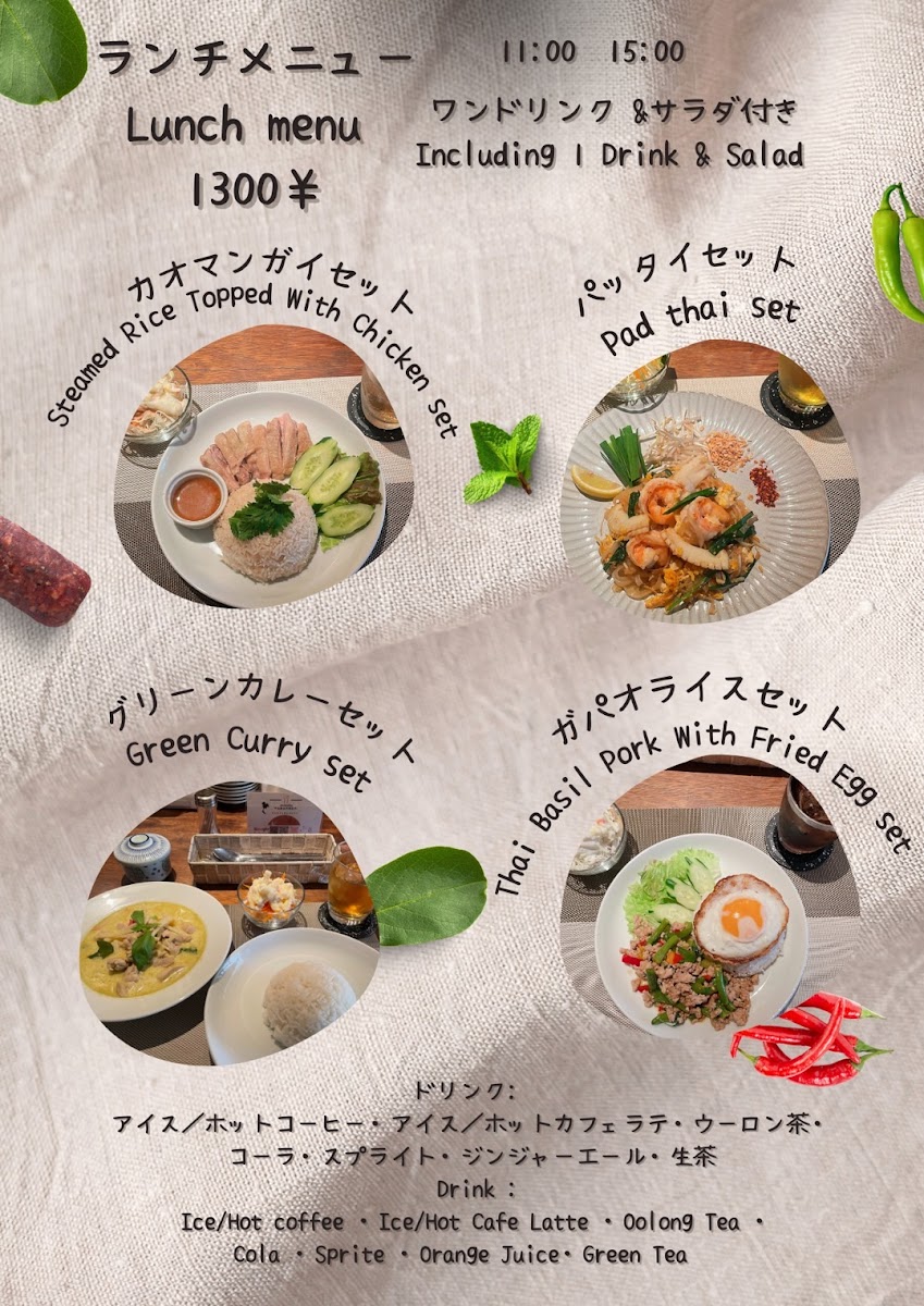 Menu Photo 6