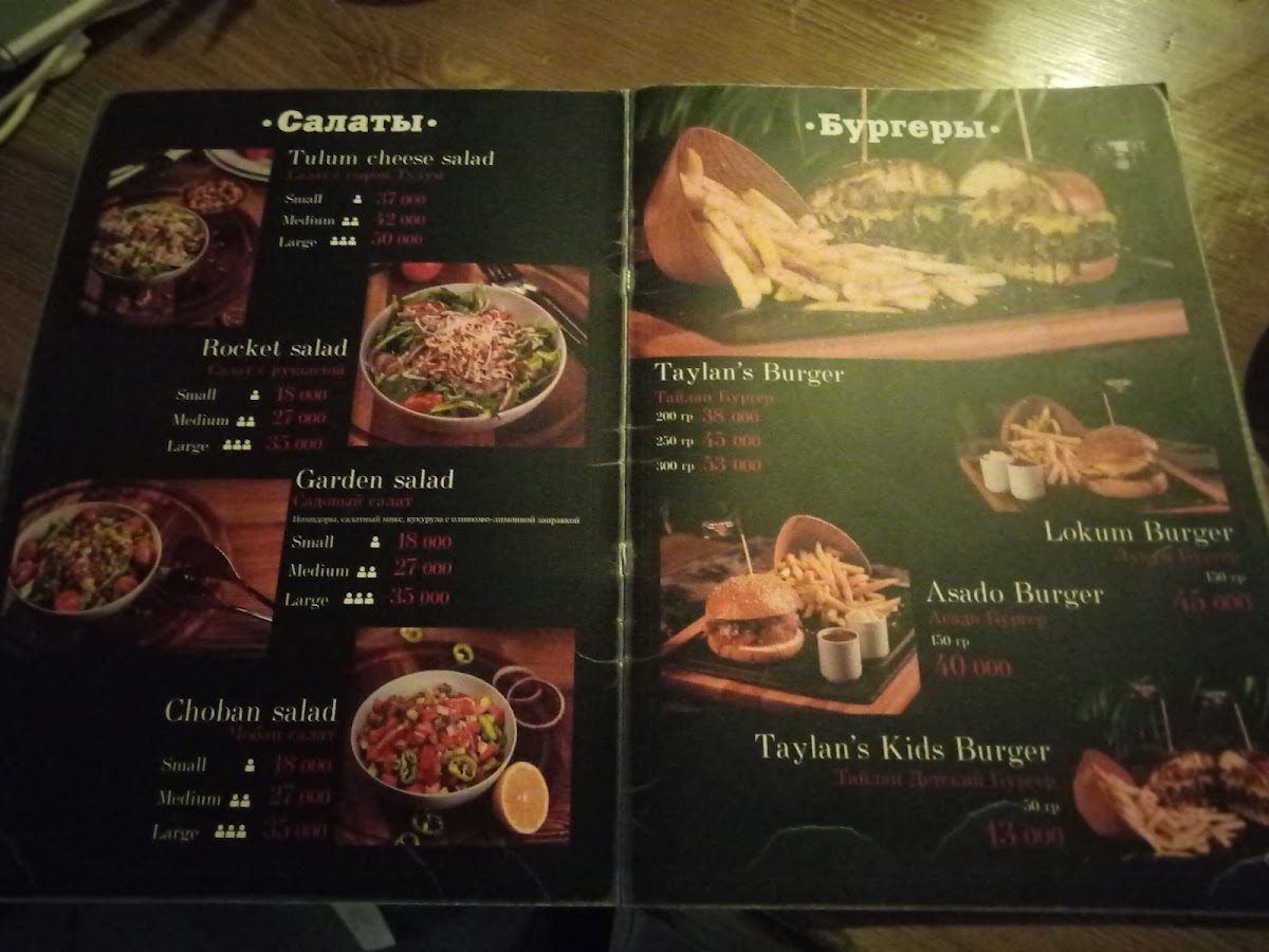 Menu Photo 4