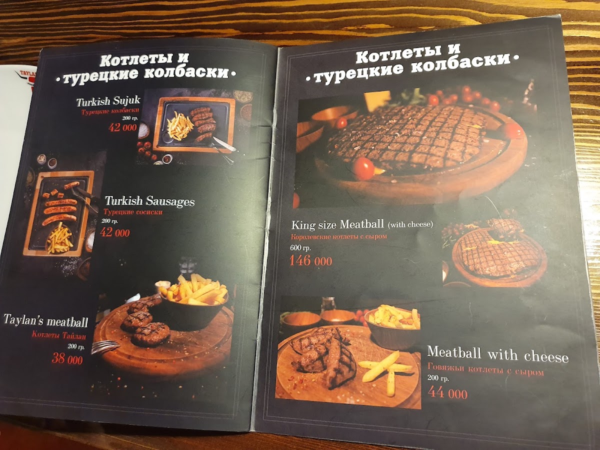 Menu Photo 8