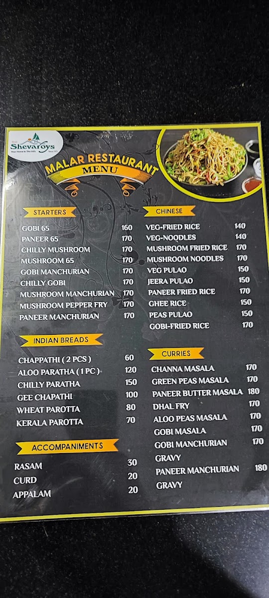 Menu Photo 9