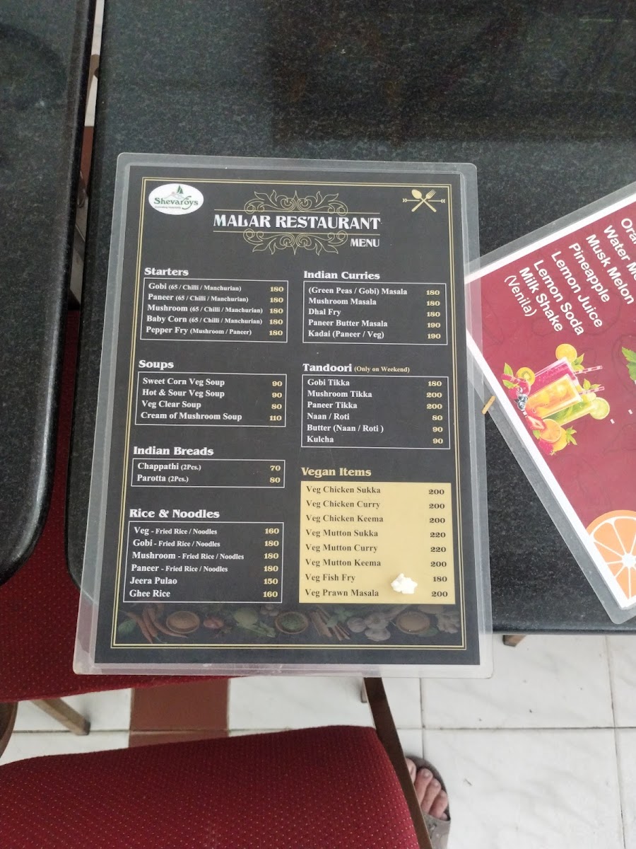 Menu Photo 4