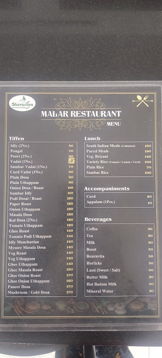 Menu Photo 5
