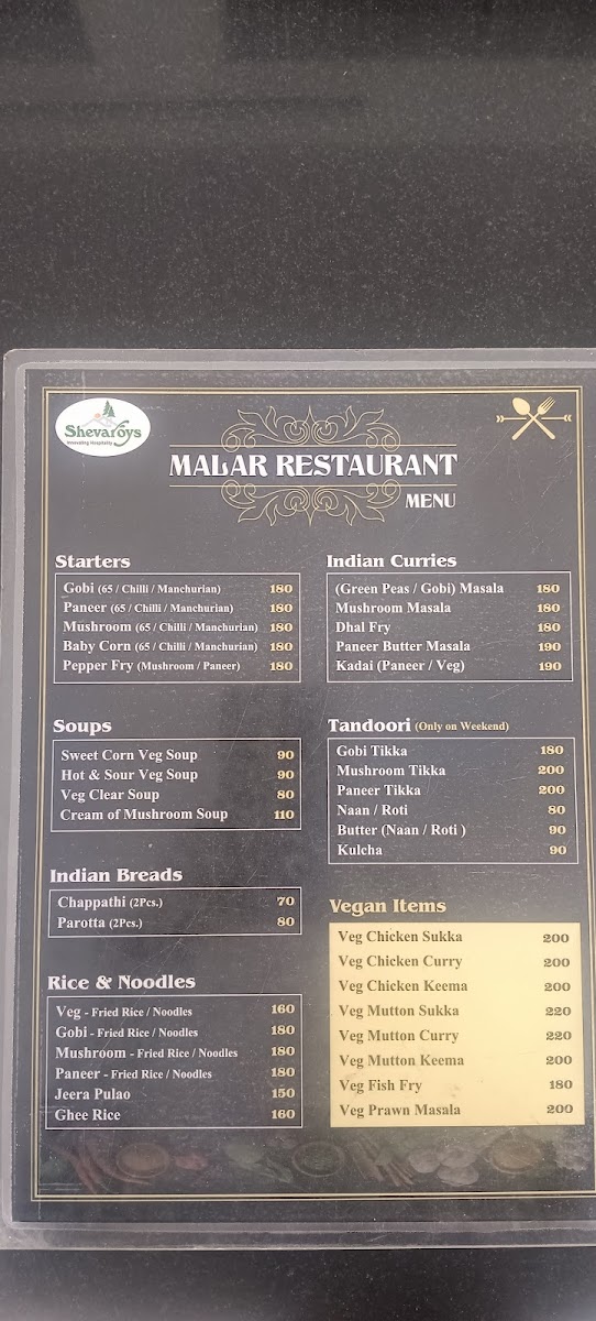 Menu Photo 6