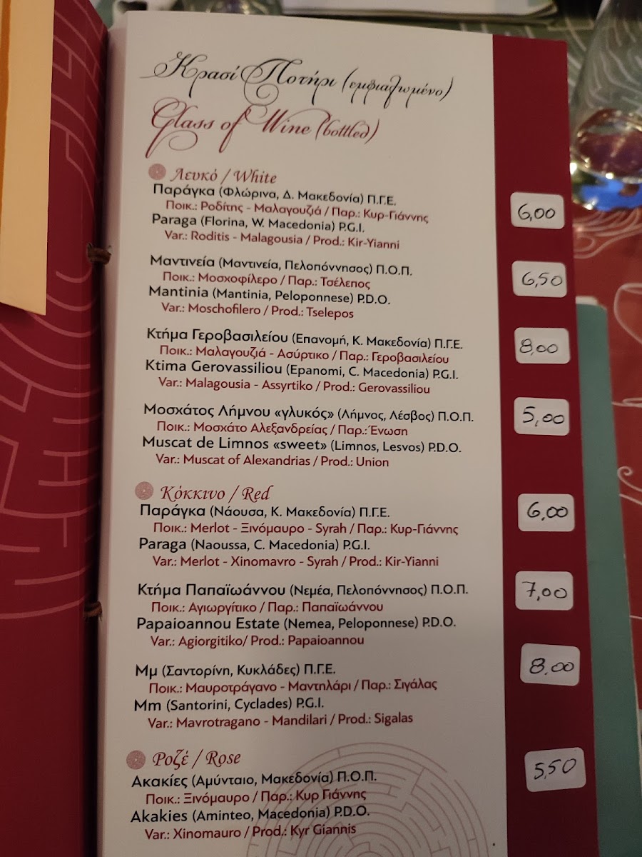 Menu Photo 0