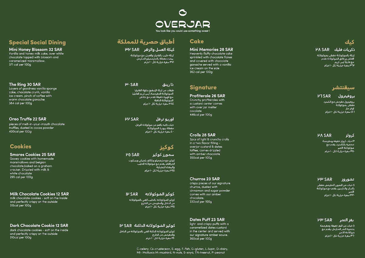 Menu Photo 9