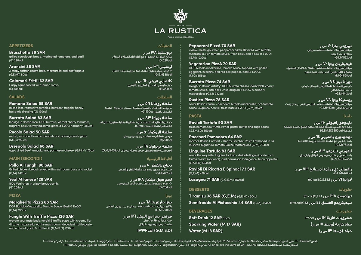 Menu Photo 3