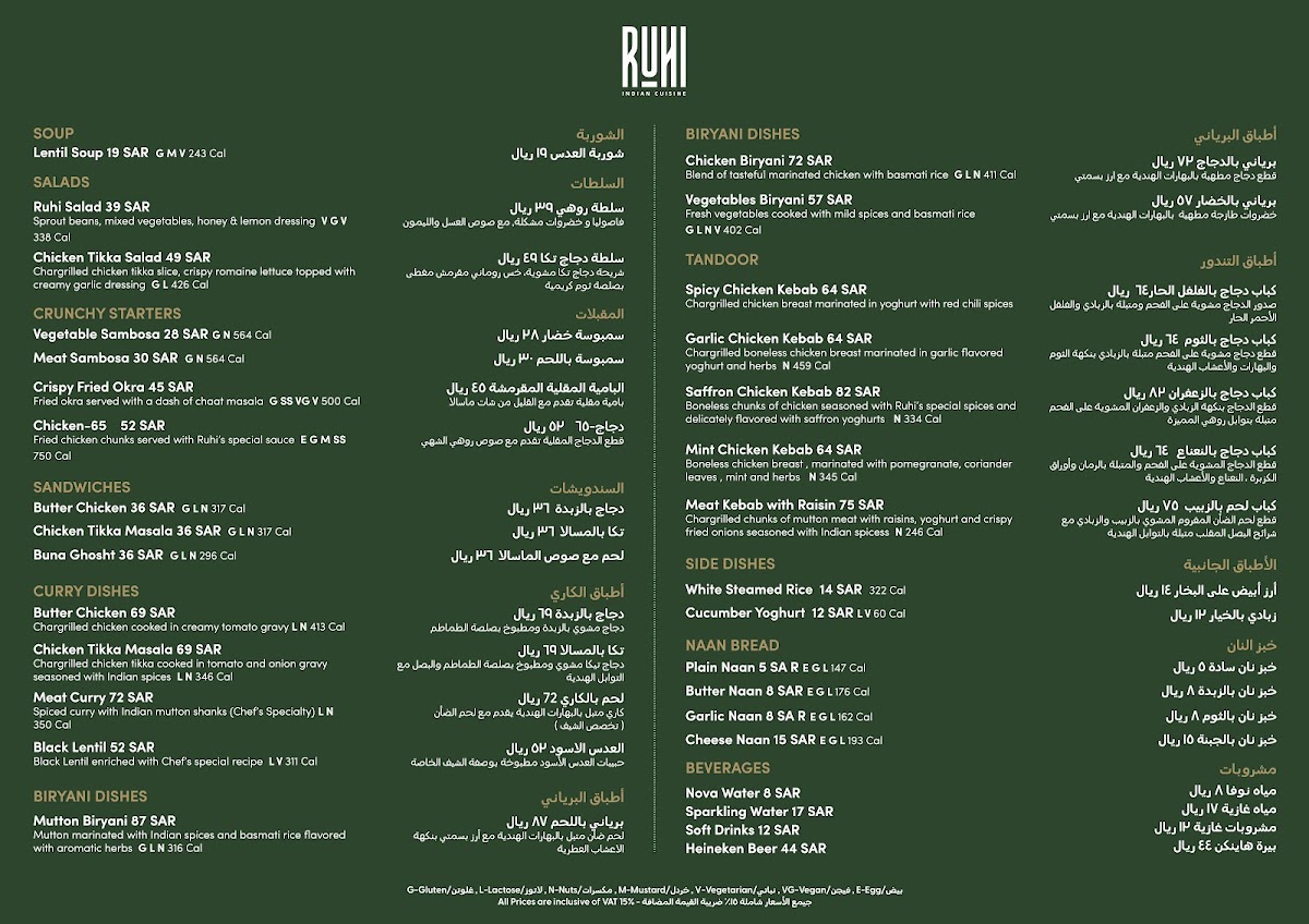 Menu Photo 4