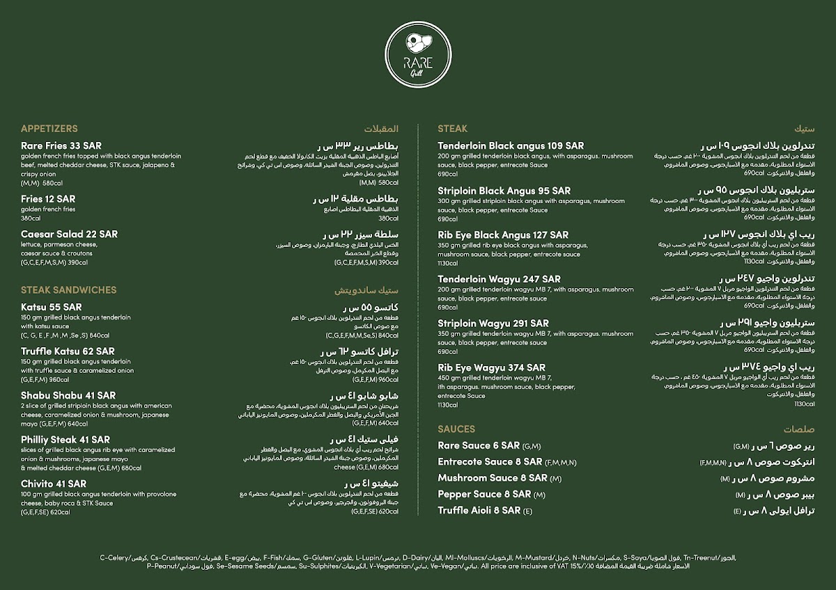 Menu Photo 5