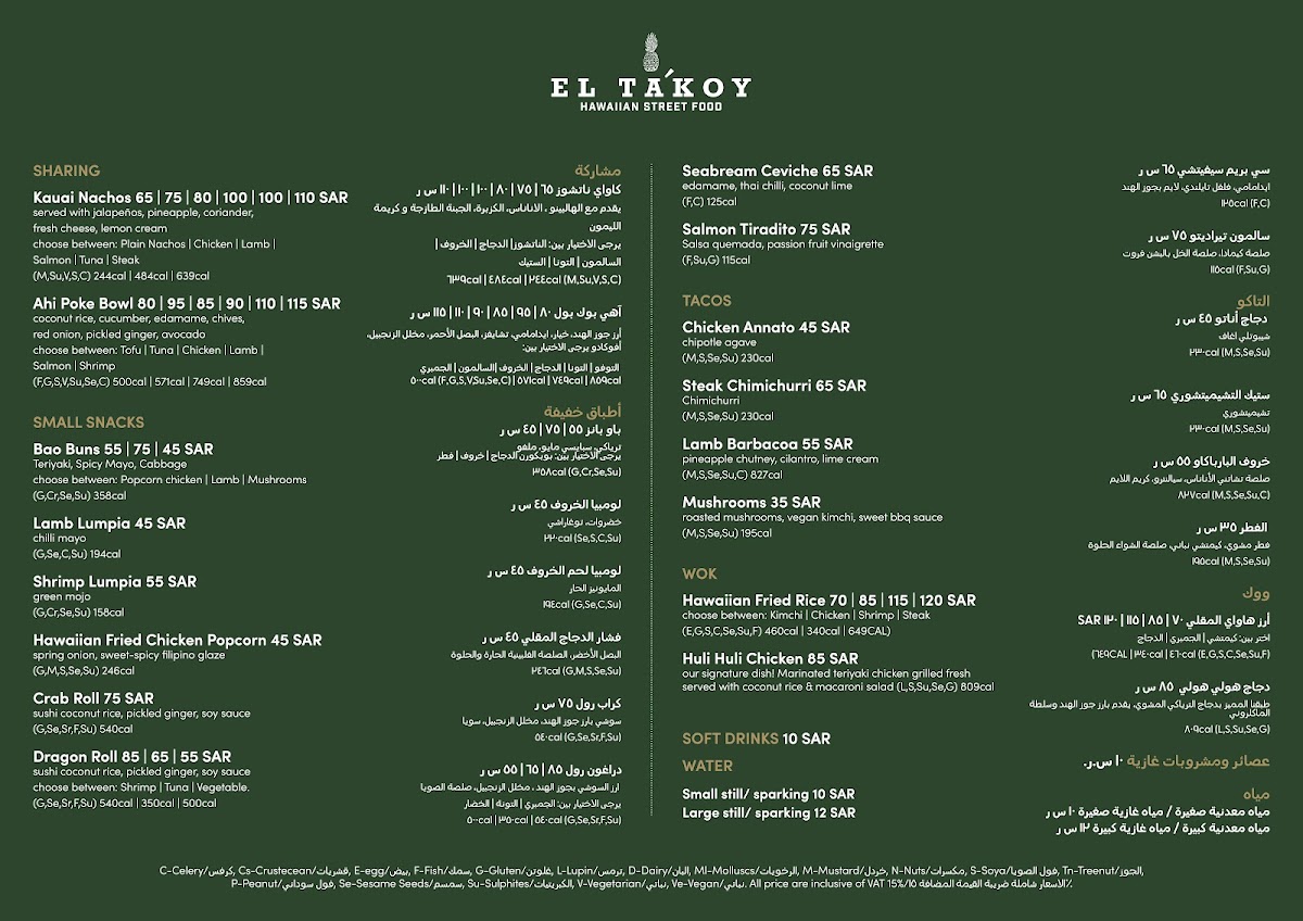 Menu Photo 6