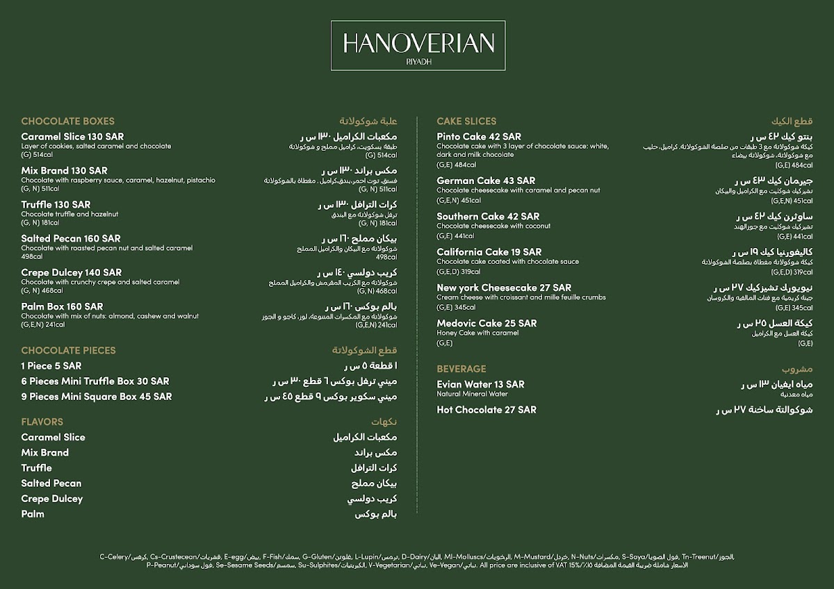 Menu Photo 8