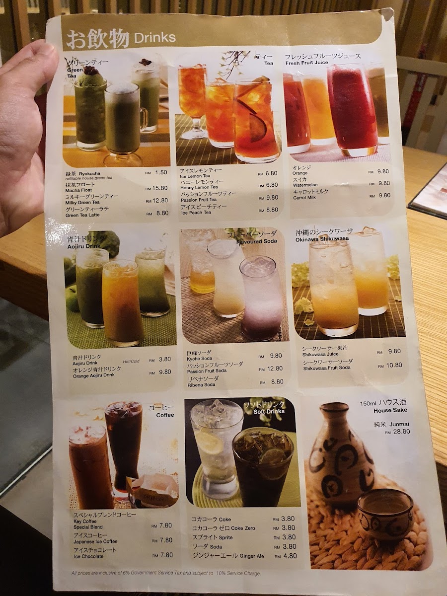 Menu Photo 9