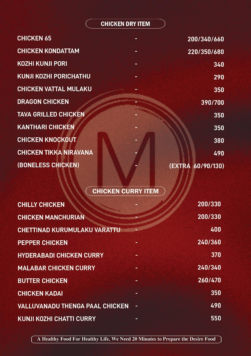 Menu Photo 0