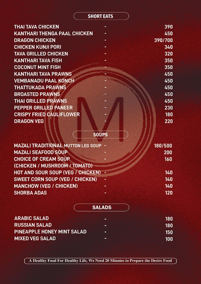 Menu Photo 5