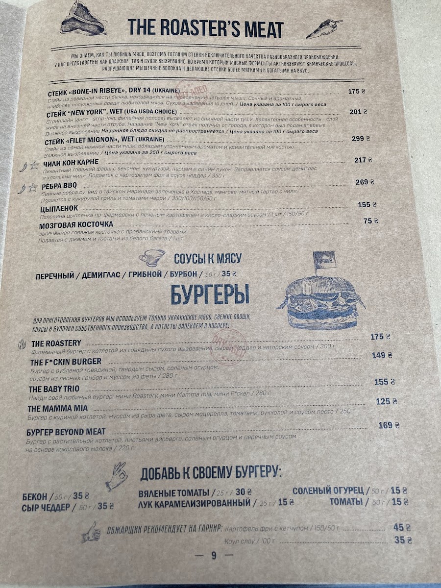 Menu Photo 0