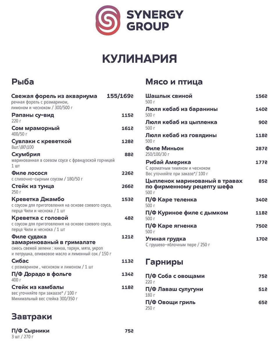 Menu Photo 9