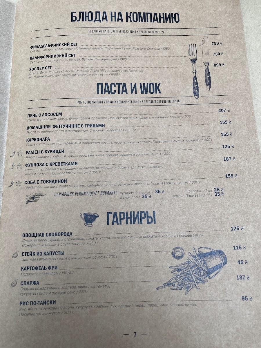 Menu Photo 6