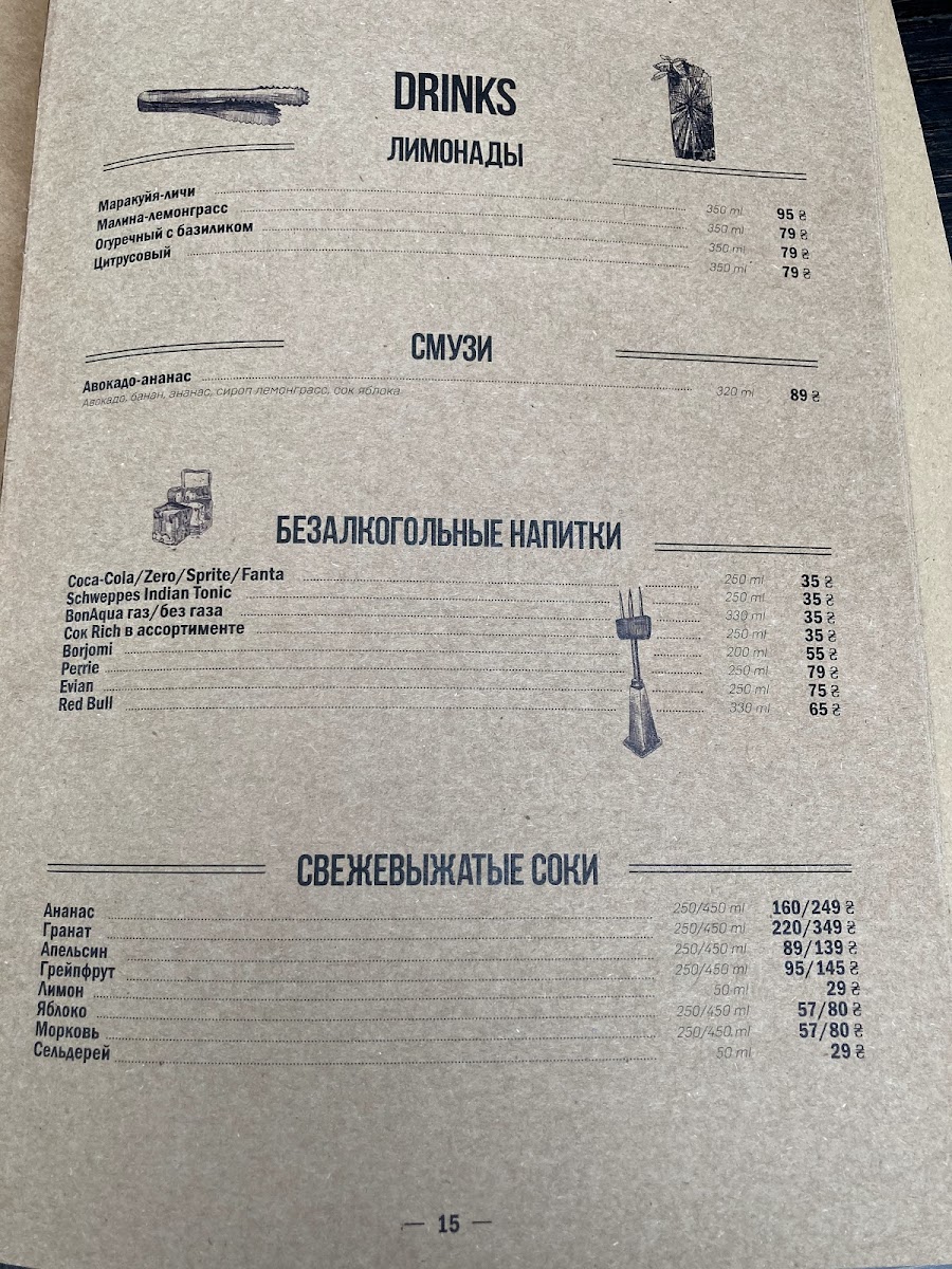 Menu Photo 8