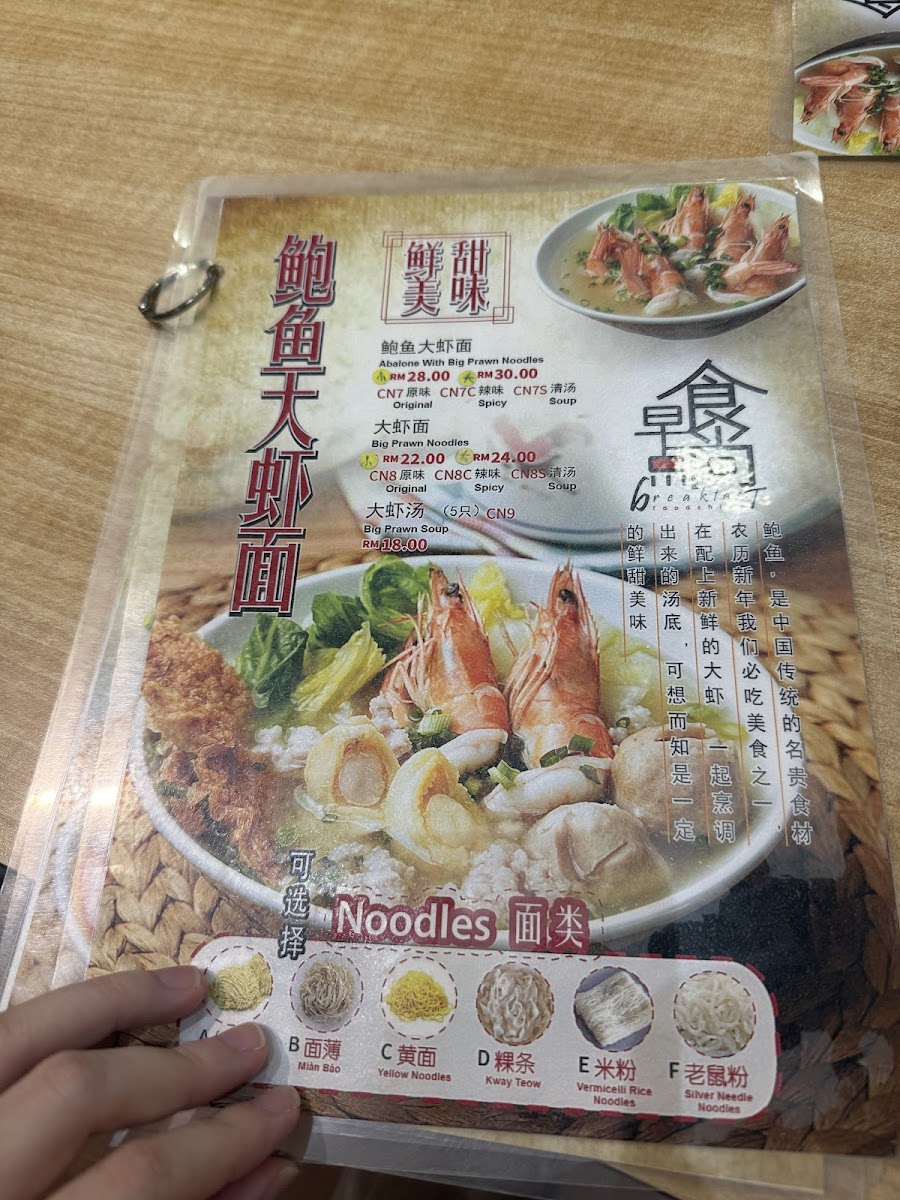 Menu Photo 5
