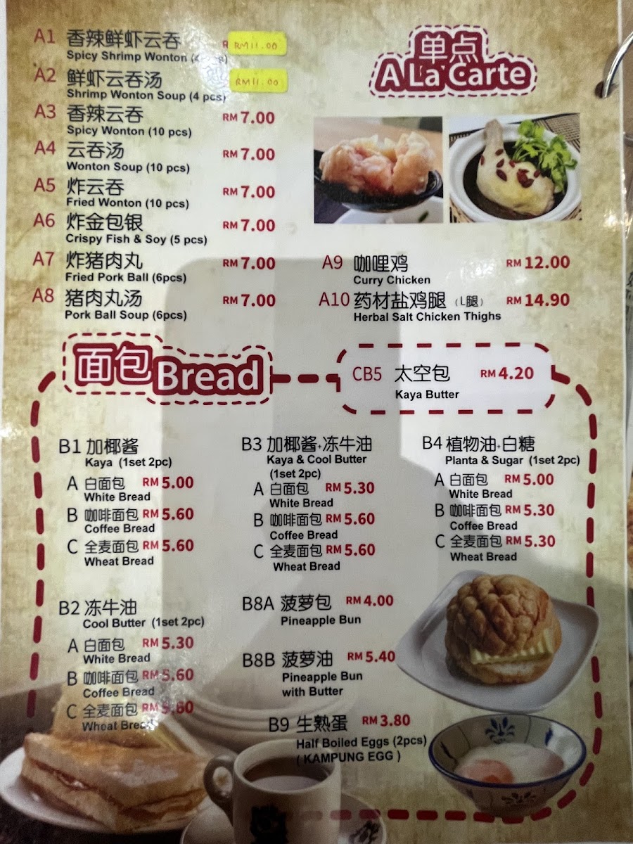 Menu Photo 8
