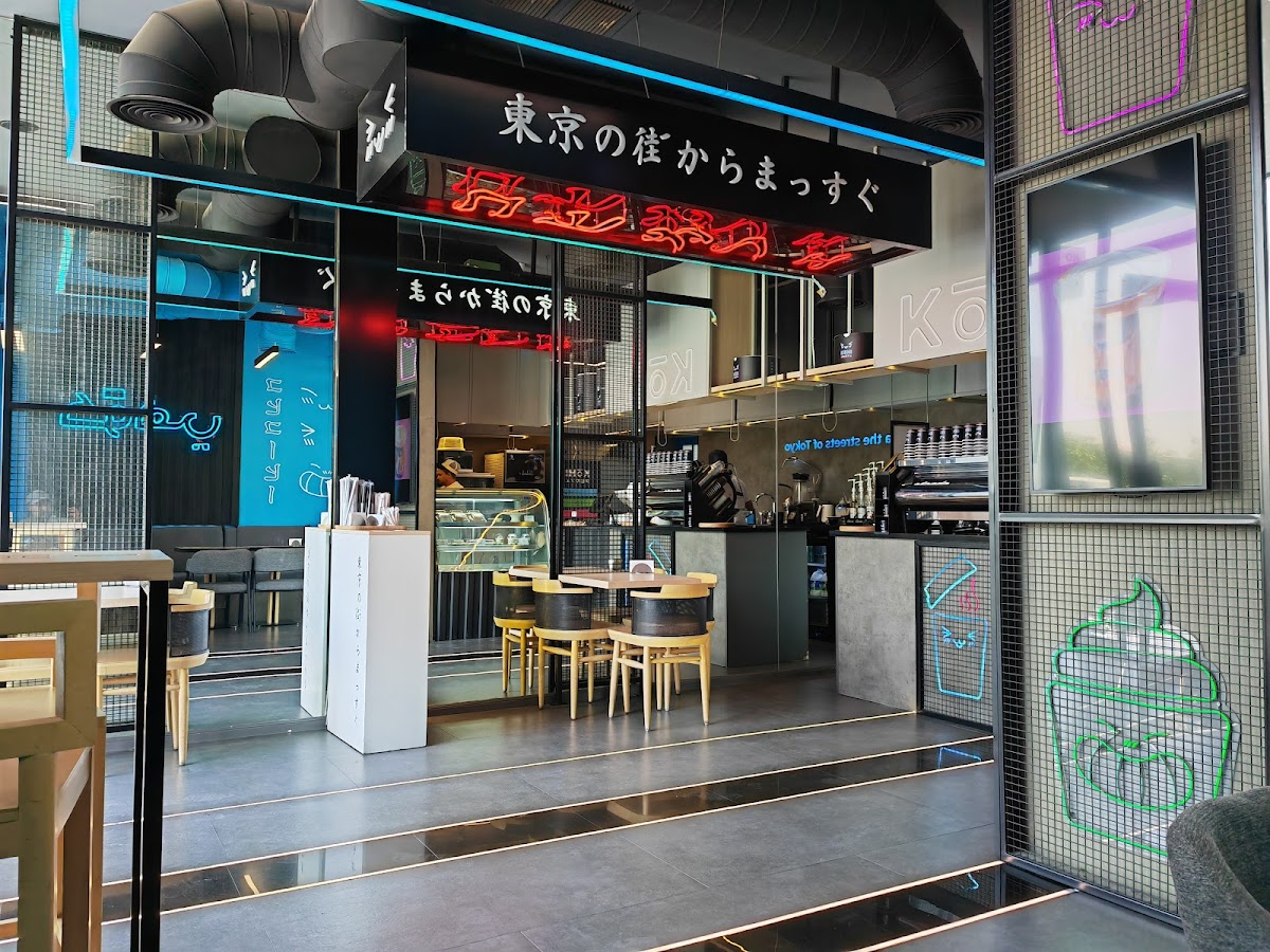 Kohi Coffee Bar كوهي