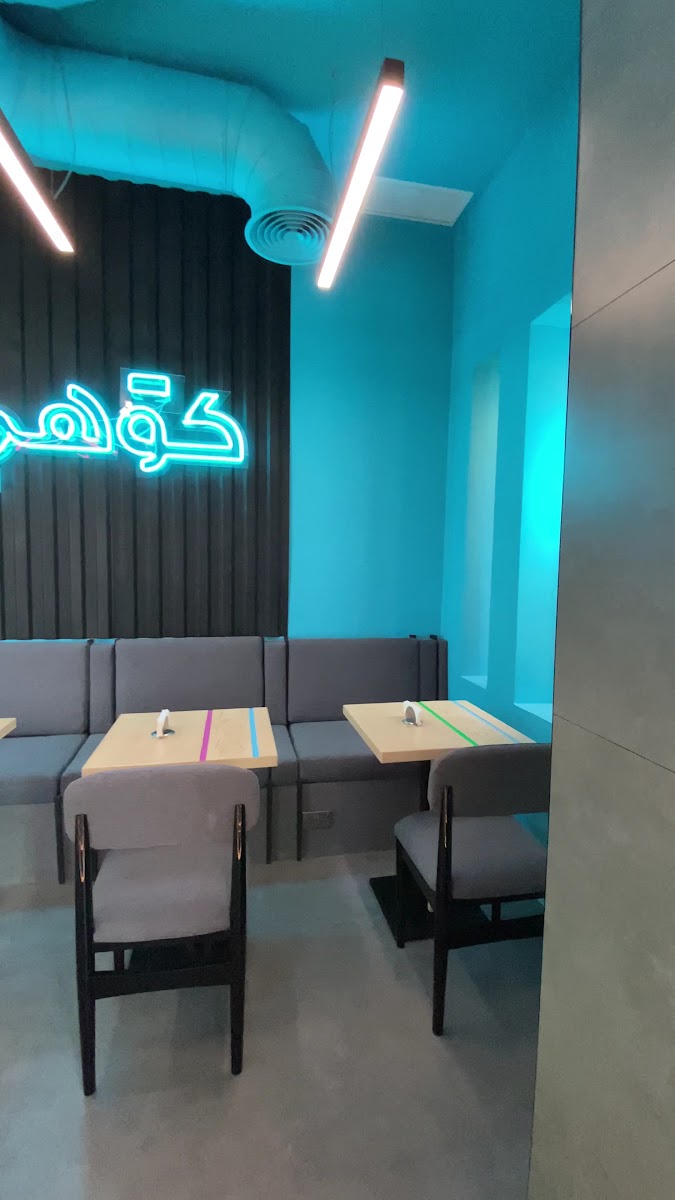 Kohi Coffee Bar كوهي - Photo 1