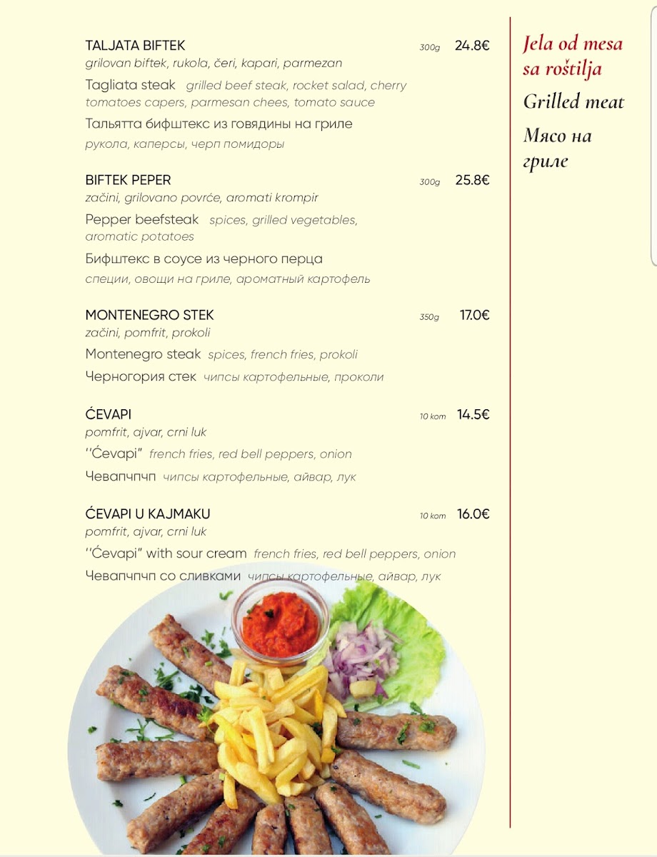 Menu Photo 5