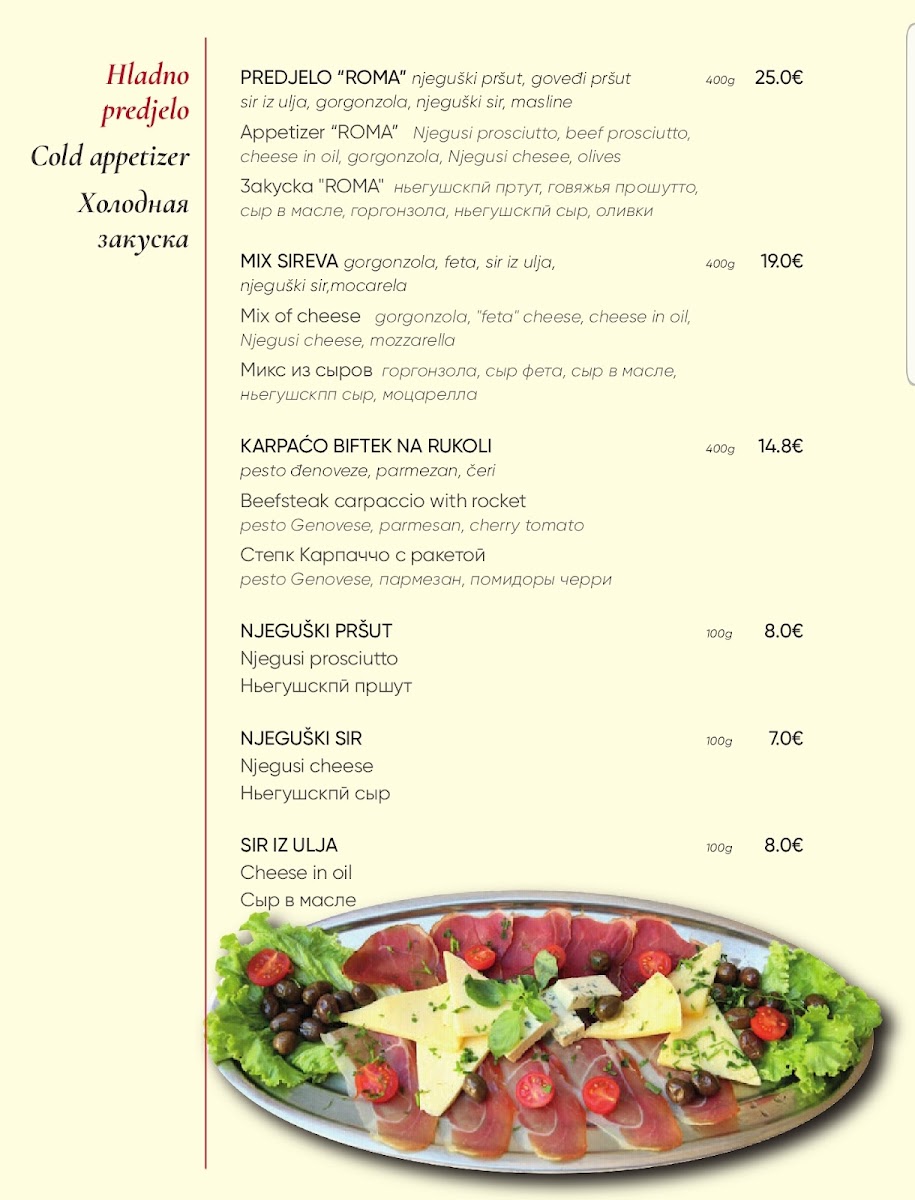 Menu Photo 6