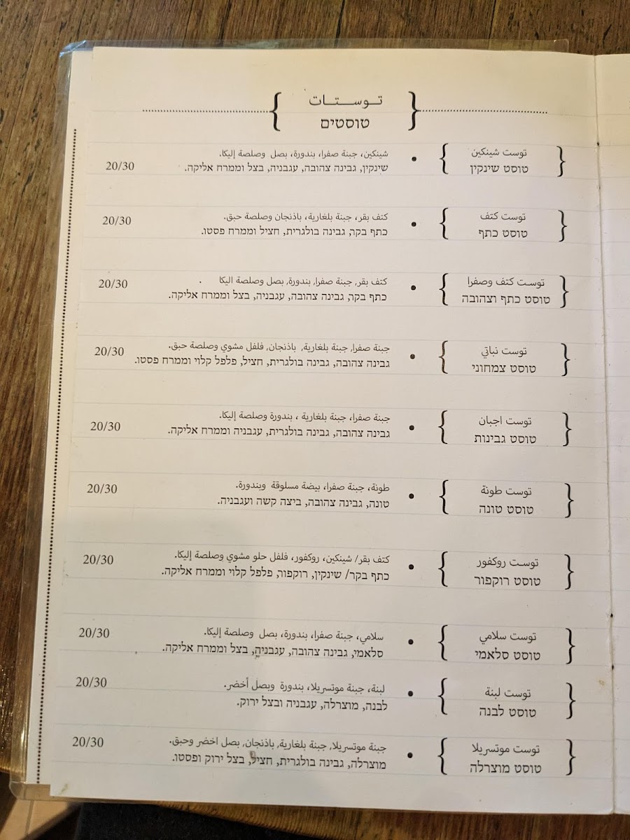 Menu Photo 1