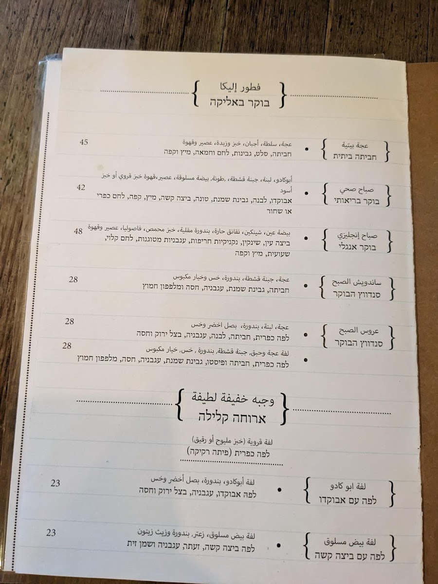 Menu Photo 6