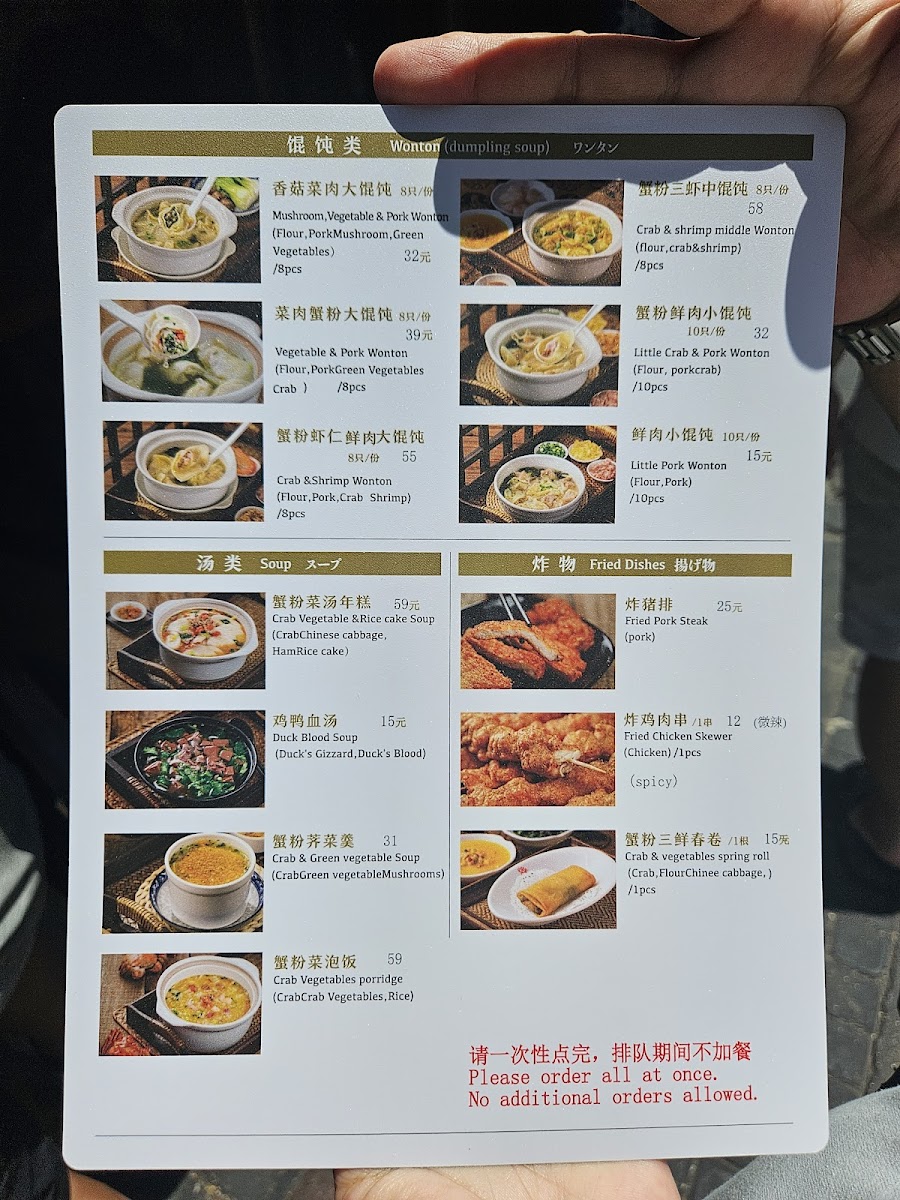 Menu Photo 0