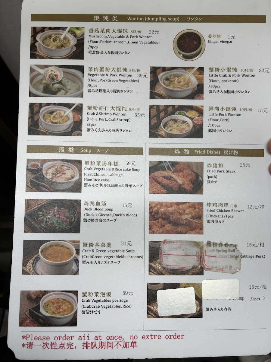 Menu Photo 9