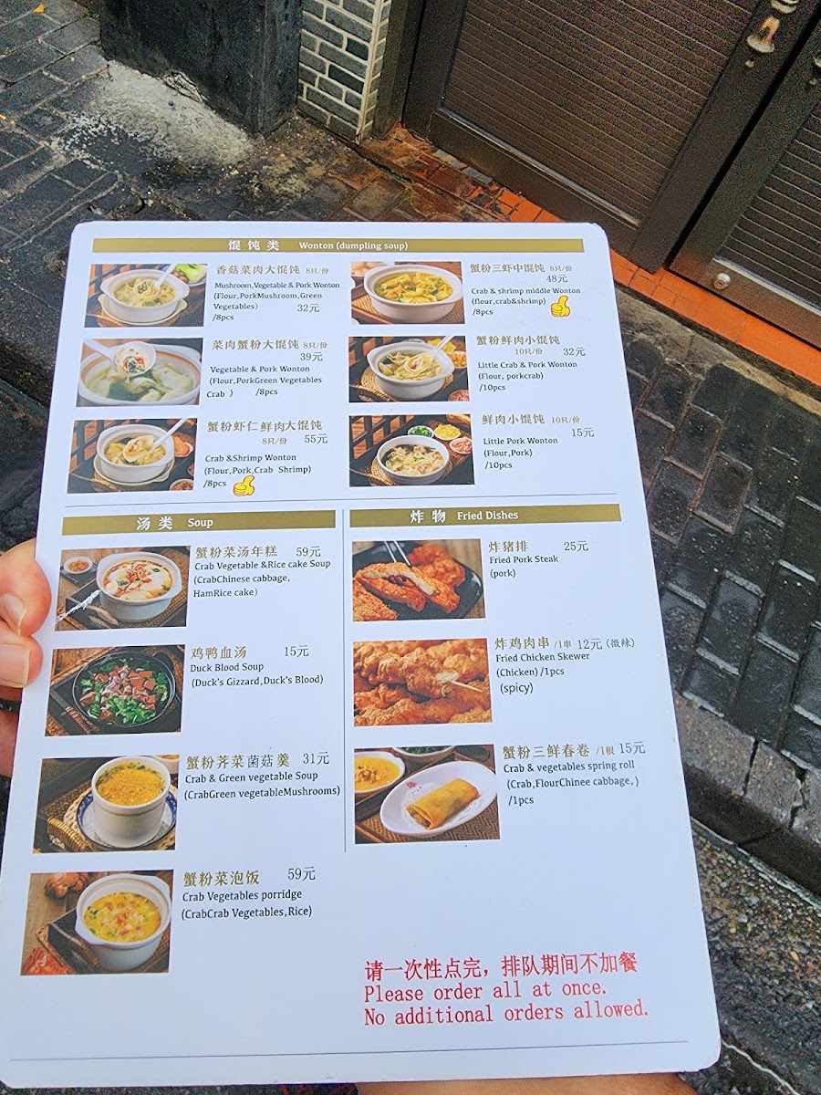 Menu Photo 1