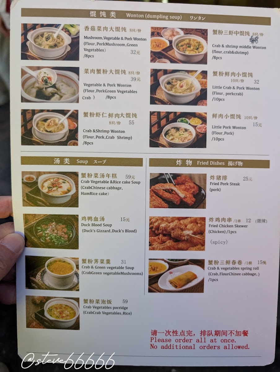 Menu Photo 3