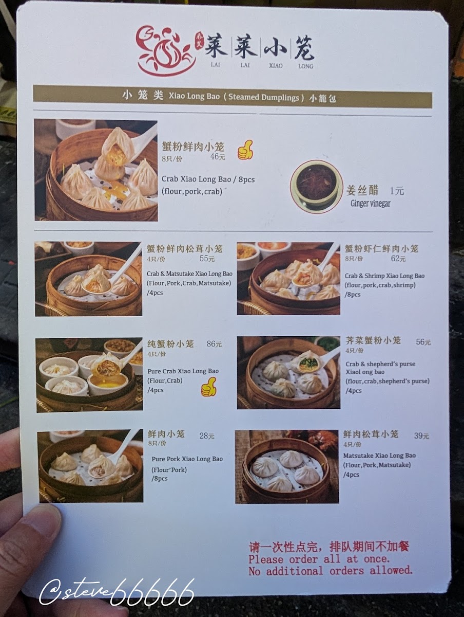 Menu Photo 4